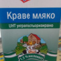 Молоко питьевое ультрапастеризованное Aro 1,5%