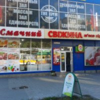 Мясной магазин "Свежина" (Украина, Днепропетровск)
