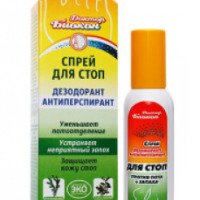 Спрей дезодорант-антиперспирант Доктор Биокон для стоп против пота и запаха