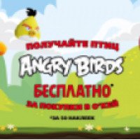 Игрушка мягконабивная TTC Global N.V Angry Birds