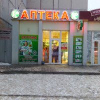 Аптека №1 "RUAN" (Украина, Павлоград)