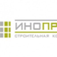 Строительная компания "Инопром" (Россия, Екатеринбург)