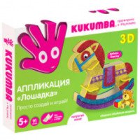 3D Аппликация "Kukumba"