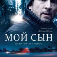 Фильм "Мой сын" (2017)