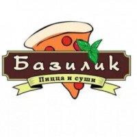 Пиццерия "Базилик" (Россия, Янтарный)