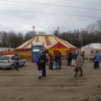 Воронежский цирк "Арлекин" (Россия, Ульяновск)