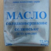 Масло сливочное селянское "Новокаховский завод плавленых сыров" 72, 9%