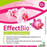 Цитокининовая паста EffectBio "Активатор роста и размножения растений"