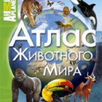 Книга "Атлас животного мира" - издательство Махаон