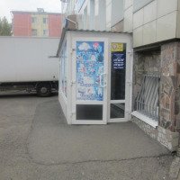 Магазин "Кругозор" (Россия, Ленинск-Кузнецкий)