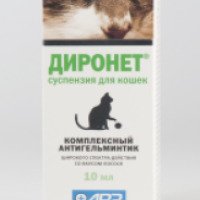 Комплексный антигельминтик суспензия для кошек АВЗ "Диронет" со вкусом лосося
