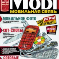 Компьютерный журнал Mobi