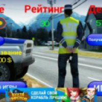 Simulator Russian Police - игра для Android