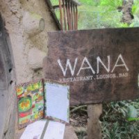 Ресторан "Wana" (Индонезия, о. Бали)