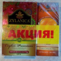 Чайный набор Zylanica