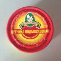 Ветчина Шекснинский бройлер "Подмосковная"