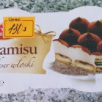 Десерт Sottile Gusto "Tiramisu"