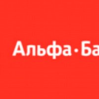 Альфа-Банк (Беларусь)