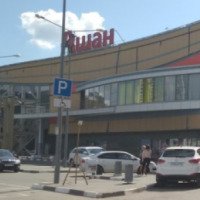 Гипермаркет "Ашан" в ТРЦ "Фантастика" (Россия, Нижний Новгород)