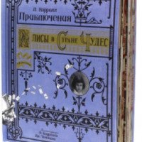 Книга "Приключения Алисы в стране чудес. Книга+Эпоха" - издательство Лабиринт