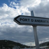 Экскурсия в Порт Андратх (Port d'andratx) (Испания, Майорка)