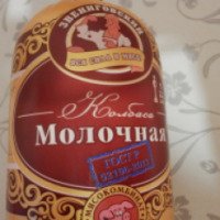 Колбаса вареная Звениговский мясокомбинат "Молочная"
