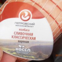 Колбаса вареная Петровский мясокомбинат "Сливочная классическая"