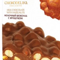 Молочный шоколад Chokodelika