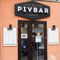 Бар "PivBar" (Россия, Москва)