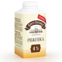 Ряженка Брест-Литовск 4%