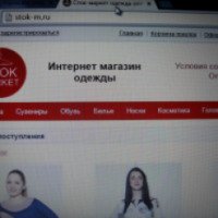 Stok-m.ru - оптовый интернет-магазин одежды