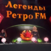 Ежегодный фестиваль "Легенды Ретро FM" 