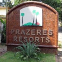 Отель Prazeres Resort 2* 