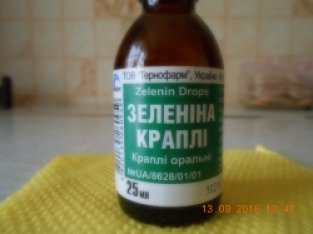 Где Купить Капли Зеленина