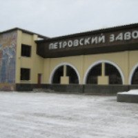 Город Петровск-Забайкальский 