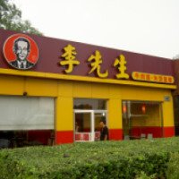 Лапшичная быстрого питания (Китай, Пекин)