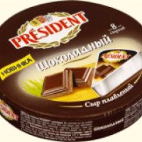 Сыр плавленый "Президент" Шоколадный