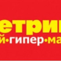 Строительный гипермаркет "Метрика" (Россия, Великий Новгород)