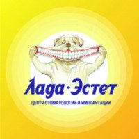 Стоматология "Лада-Эстет" (Россия, Ижевск)