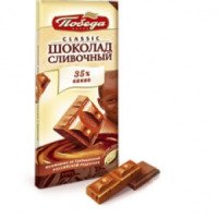 Шоколад молочный Победа "Сливочный 35% какао"