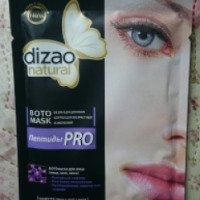 Ботомаска для лица Dizao Natural "Пептиды Pro"