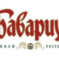 Ресторан "Бавариус" (Украина, Днепропетровск)