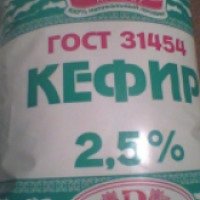 Кефир Дмитрогорский продукт 2,5%
