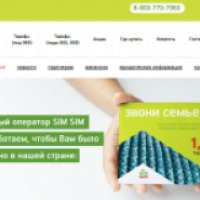 Мобильный оператор SIM SIM (Россия, Москва)