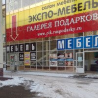 Магазин "Галерея подарков" (Россия, Пятигорск)