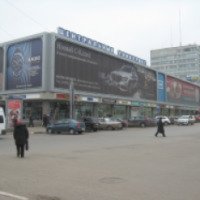 Торговый дом ЦУМ (Россия, Ульяновск)