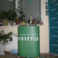 Офис косметической фирмы "Мирра-люкс" (Крым, Ялта)