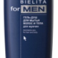 Гель-душ для мытья волос и тела Bielita для мужчин