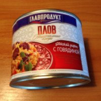 Плов с говядиной Главпродукт "Национальные блюда"