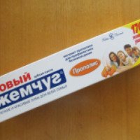 Зубная паста Новый Жемчуг "Прополис"